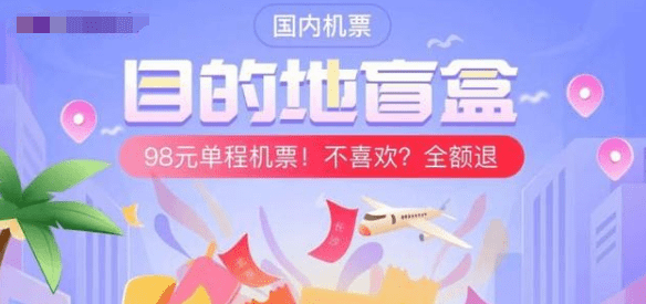 Title: Creating a DIY飞机杯from a毛巾: A Step-by-Step Guide