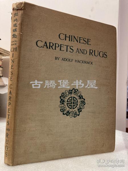 Round Carpets: Beauty and Functionality