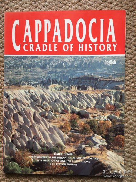 The Legacy of Qingdaos Carpets