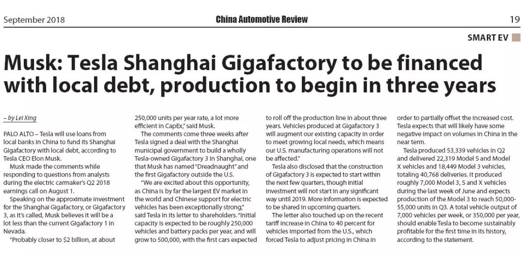 Title: Shanghai Sofa Factory Recruitment: A Opportunity for Skilled Professionals