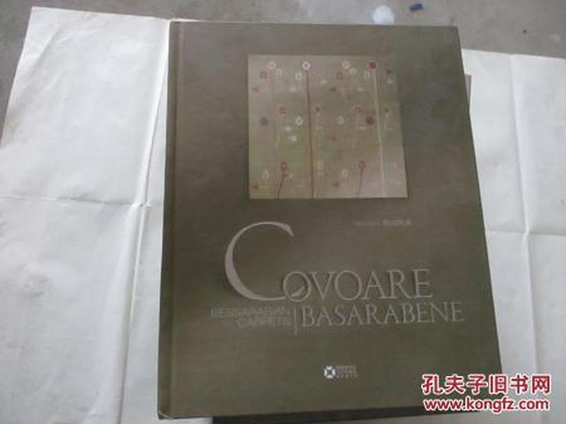 Title: Tibetan Carpets: A Blend of Tradition and Innovation
