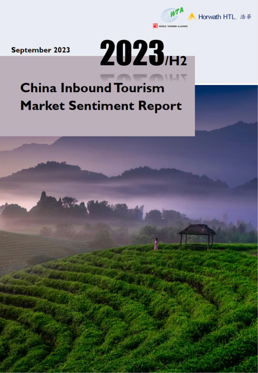 Title: Development Trends and Updates in Chuansha District
