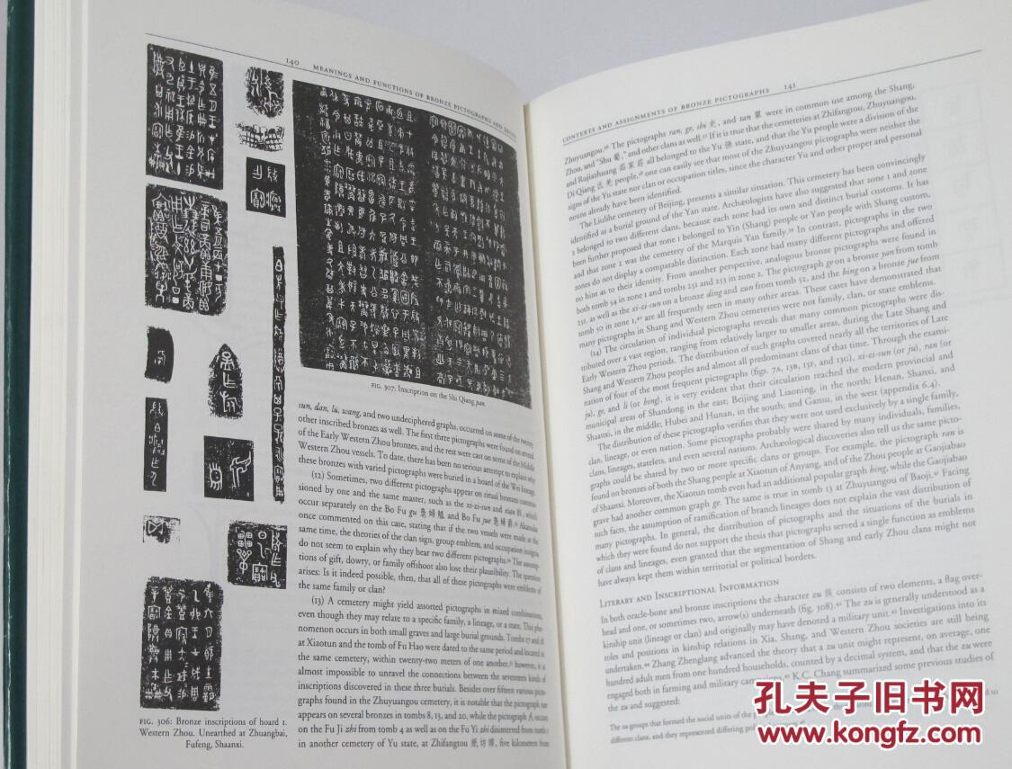 Carpet Pinyin: The Unique Chinese Art ofrugs