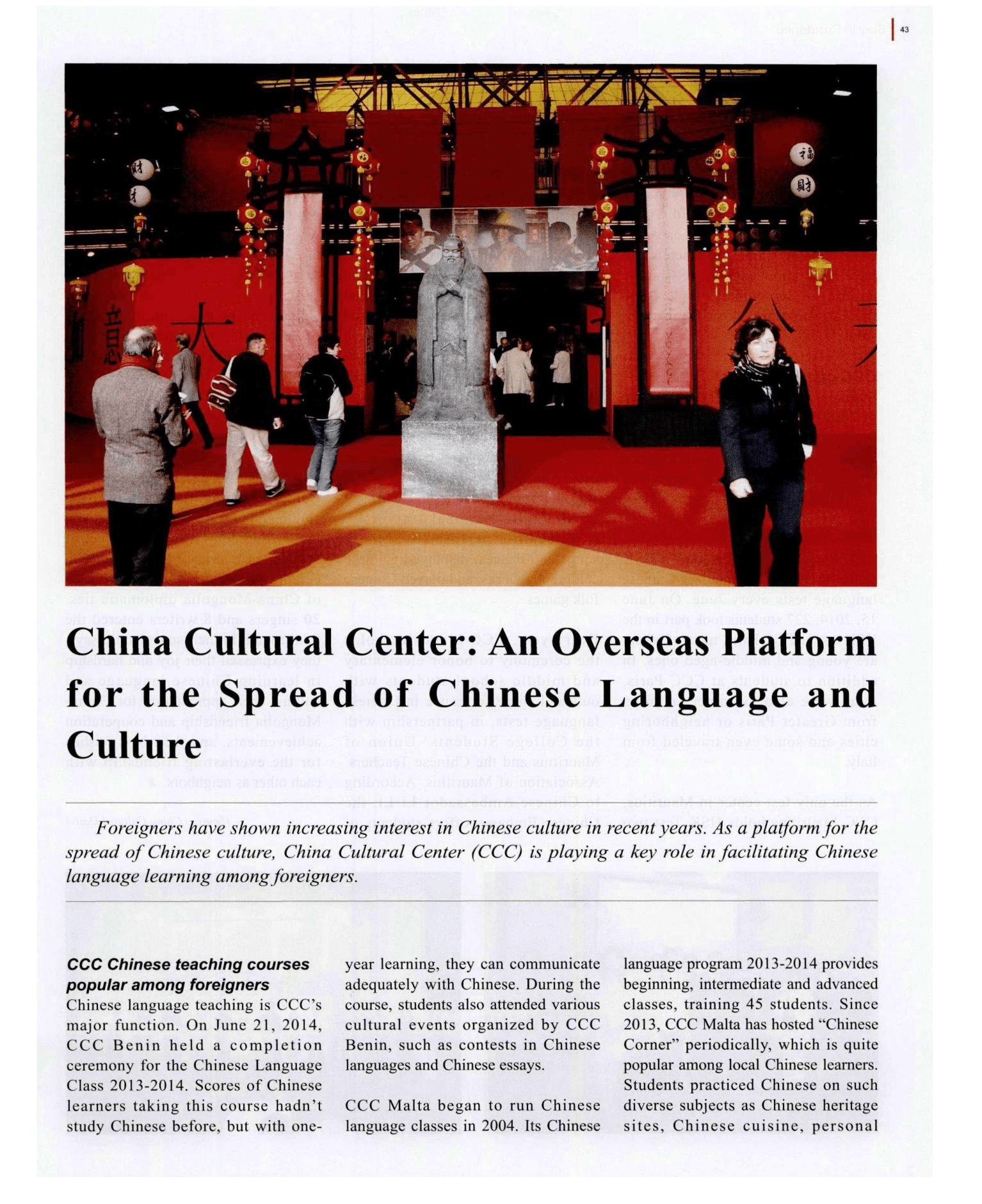 Title: The Era of the Chinese Republic Sofa: A Cultural and Historical Exploration