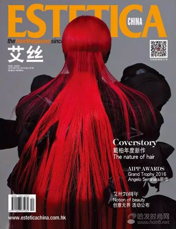 Title: The Art of Cutting Hair Short on a Sofa: A Guide to Crafting a Modern and Stylish Look