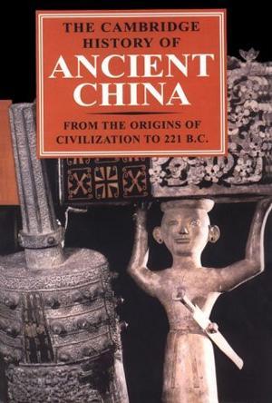 The Ancient Curtains of China