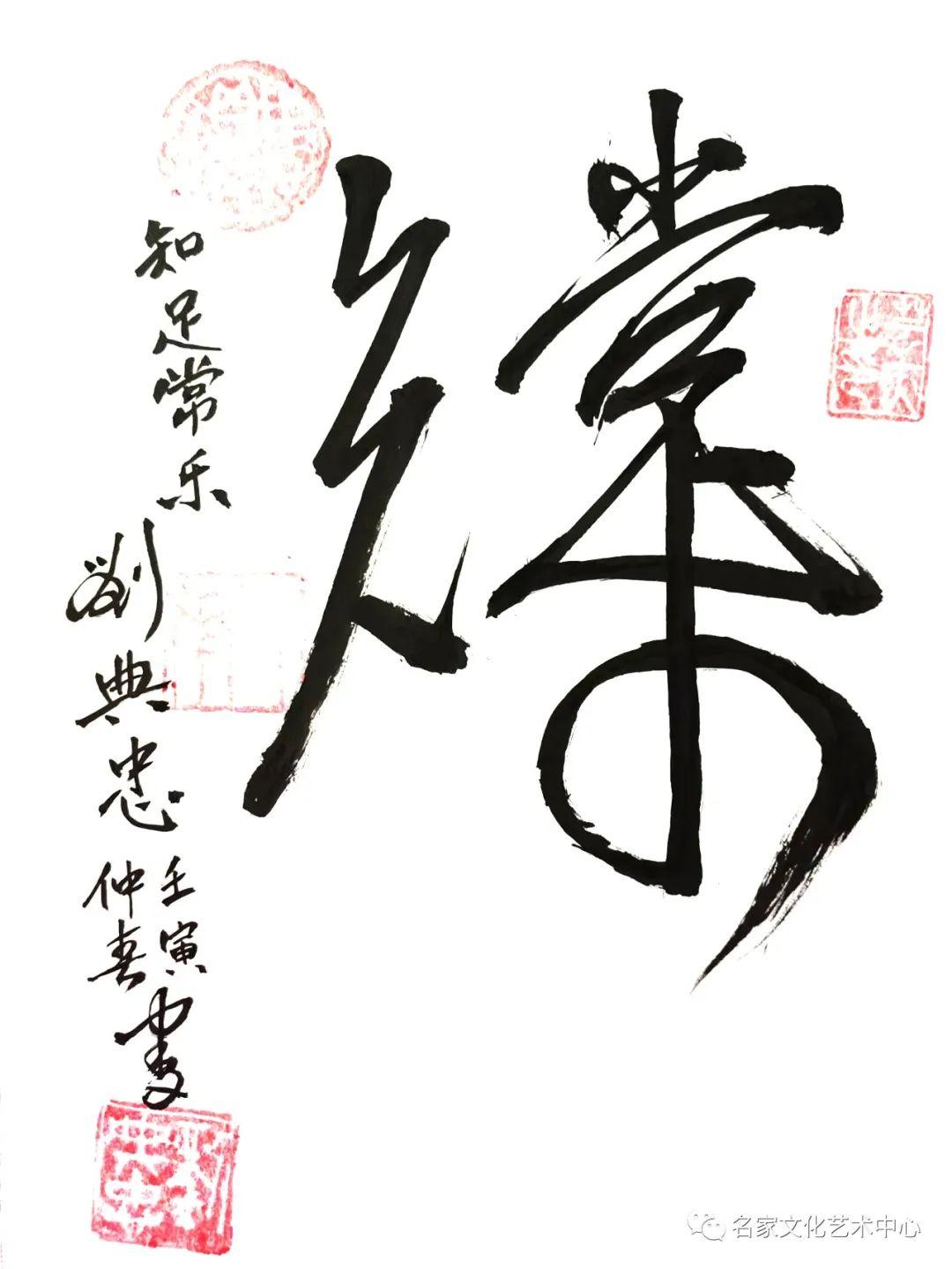Title: The Unique Charm of New Chinese-Style Living Room Curtains