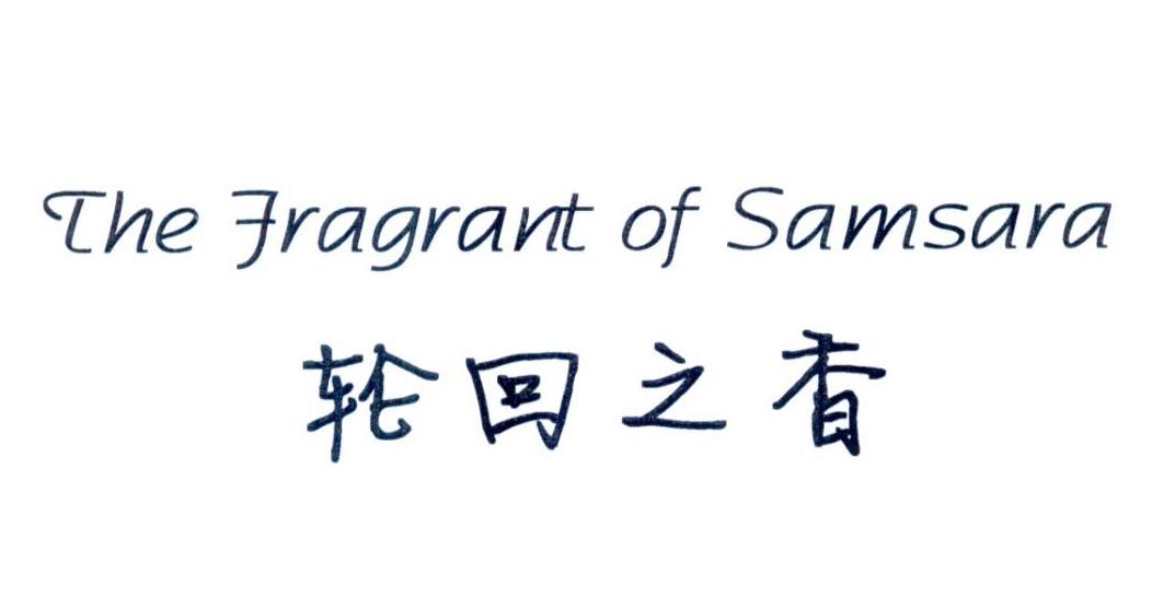 Title: The Rise of Neo-Chinese Style Curtains