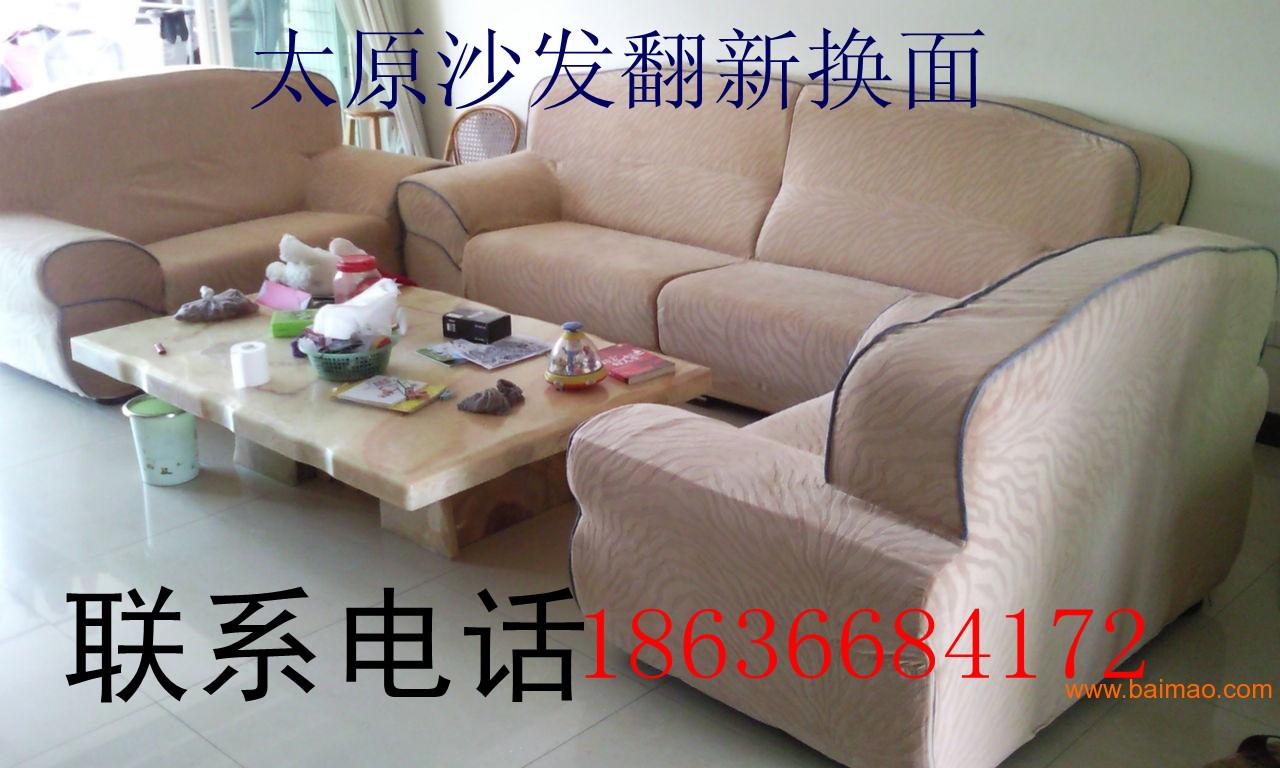 Title: 沙发垫好还是沙发套好？一篇解答你的疑惑