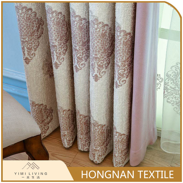 Title: The Unique Charm of Hao Jia Ju Curtains