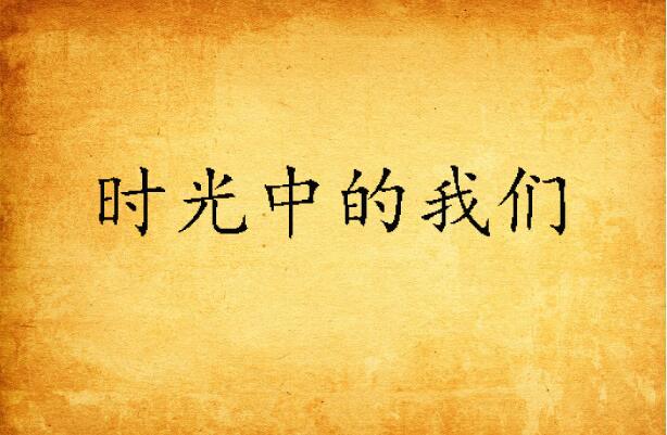 Title: Curtain Heading Fabrication Method