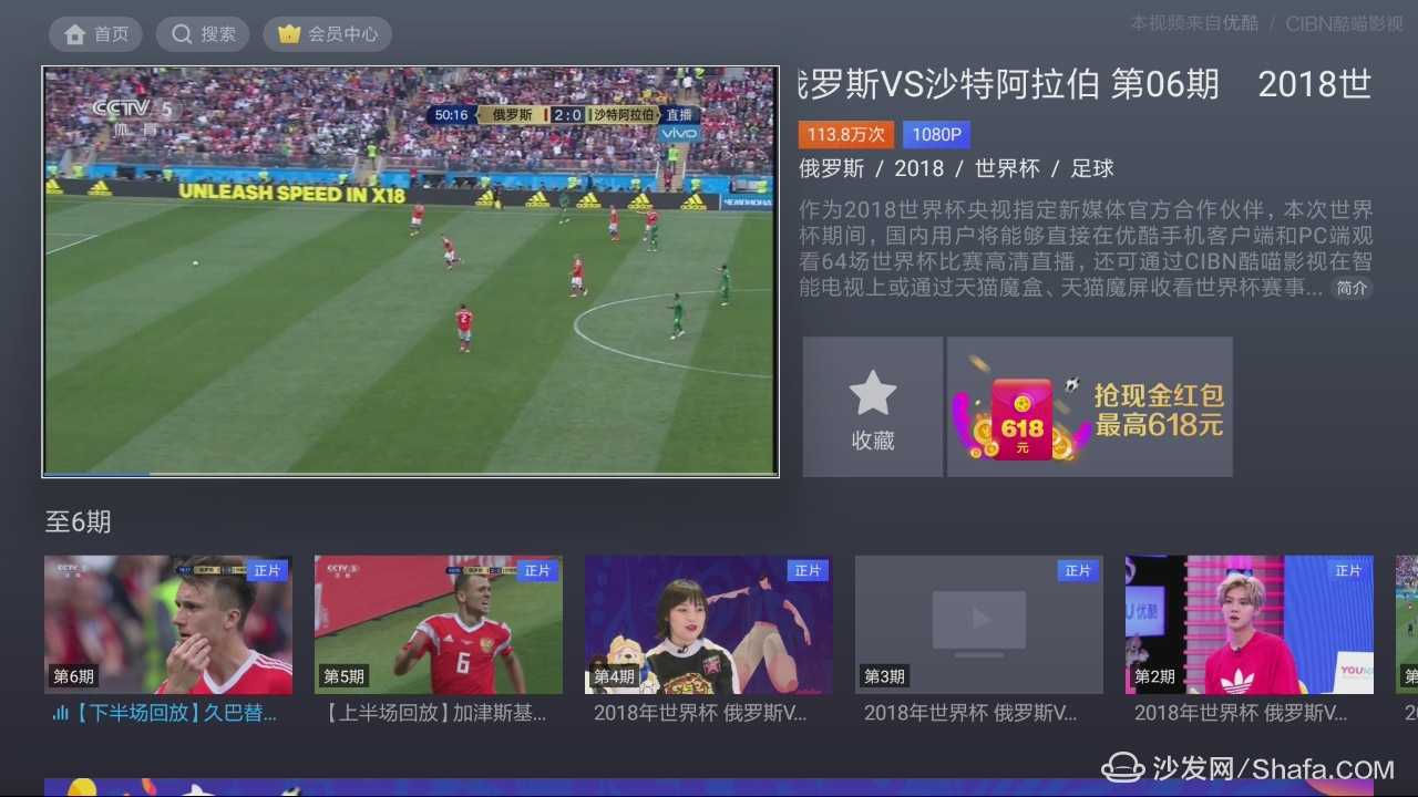 Title: Installing the Sofa管家TV APK: A Comprehensive Guide for Android TV Devices