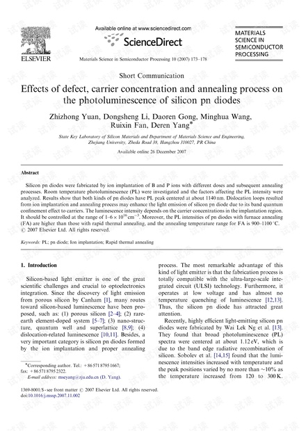 Title: The Concentration of Anji Sofa Factories: A Brief Overview