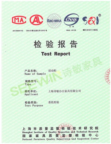 沙发第三方检测机构