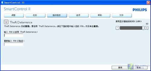 Title: Smart Control of Curtains: The Future of Home Automation