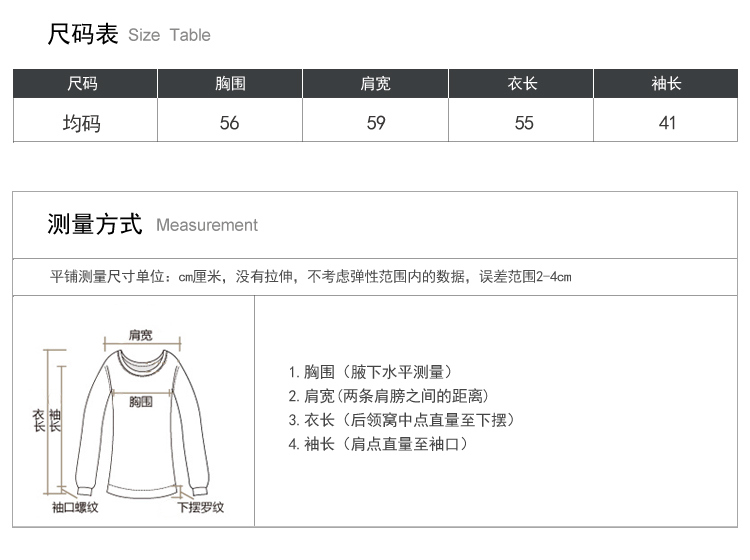 Title: The Perfect Fit: A Guide to羊绒衫尺寸