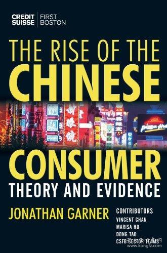 Title: The Rise of Chinese Cashmere Brands