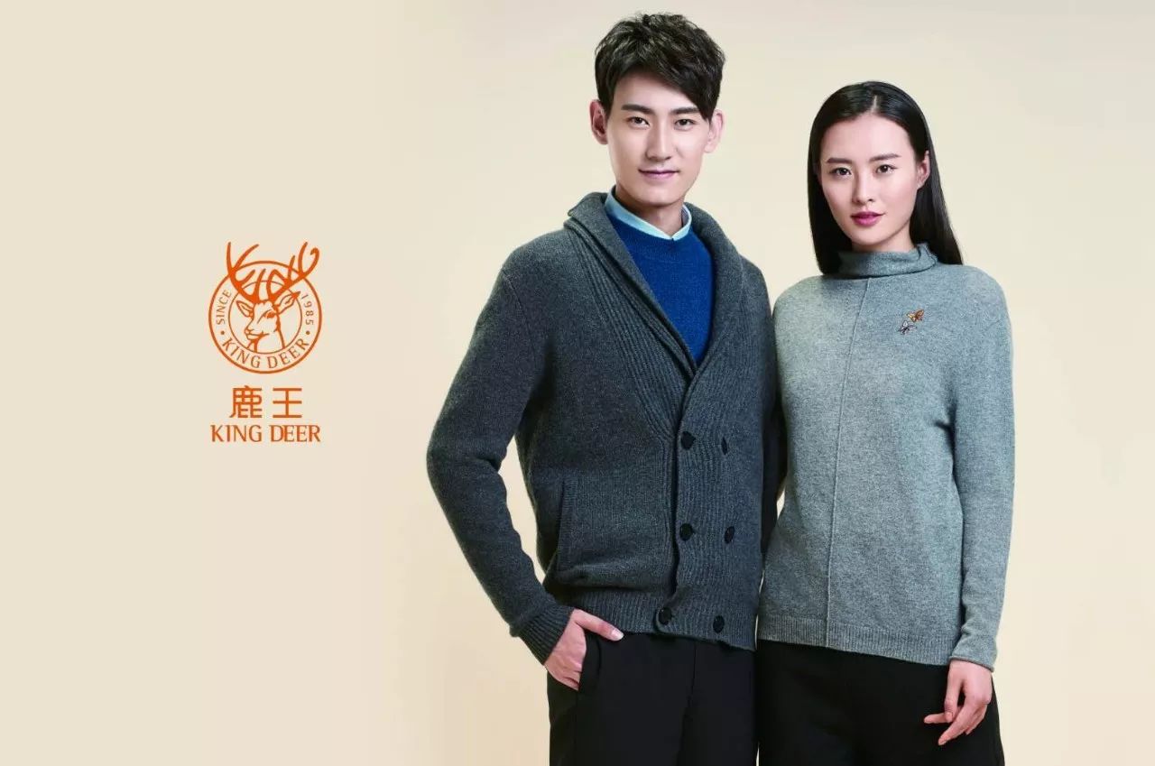 Title: The Quality of鹿王羊绒