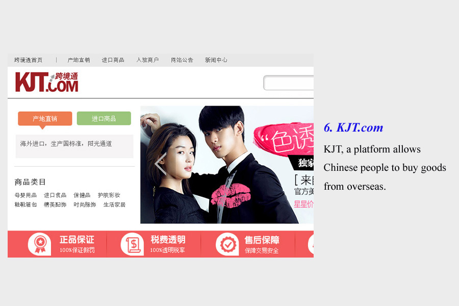 Title: HongTai Cashmere Official Website