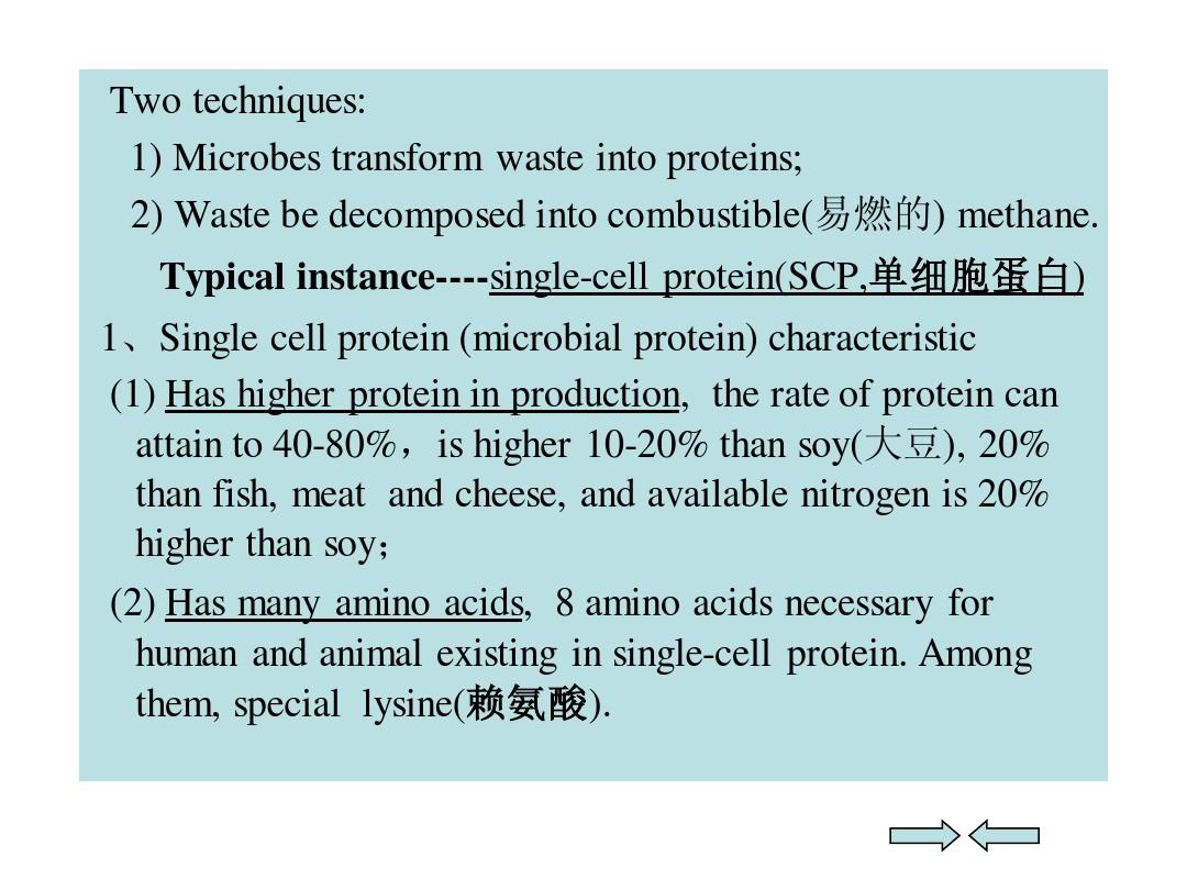 Title: What is Cashmere Protein?