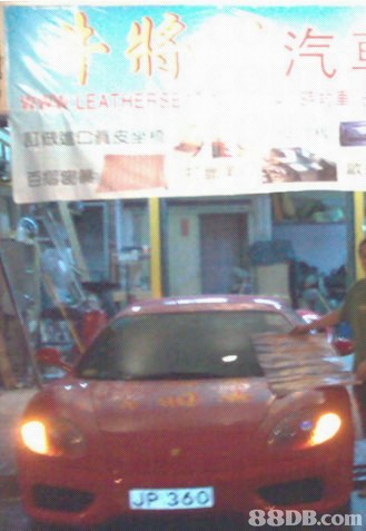Title: Automotive Leather Seat Processing: A Detailed Guide