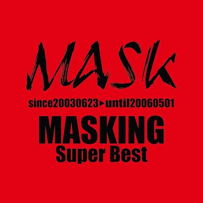 Title: The Best Silk Mask Brand for Your Skin