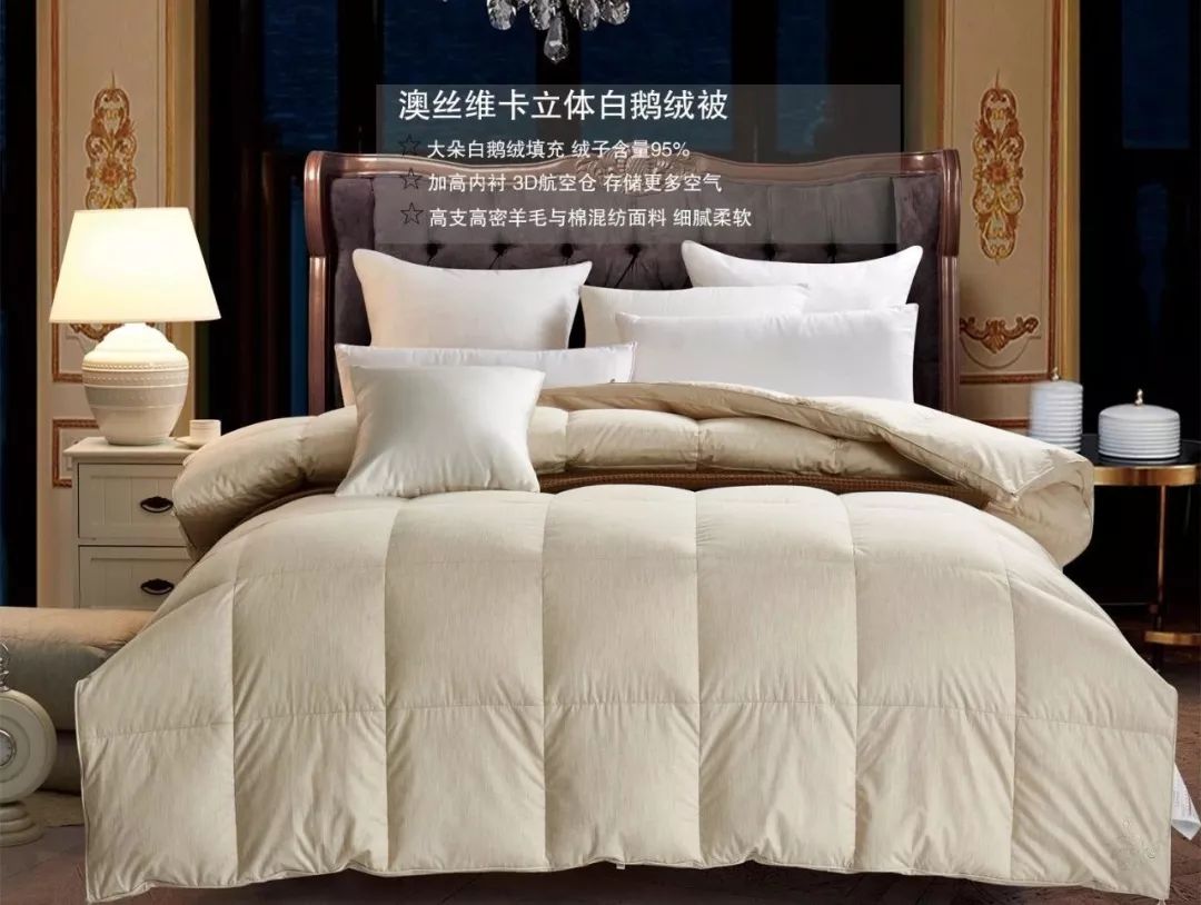 晋帛家纺羽绒被，品质、舒适与持久的完美结合